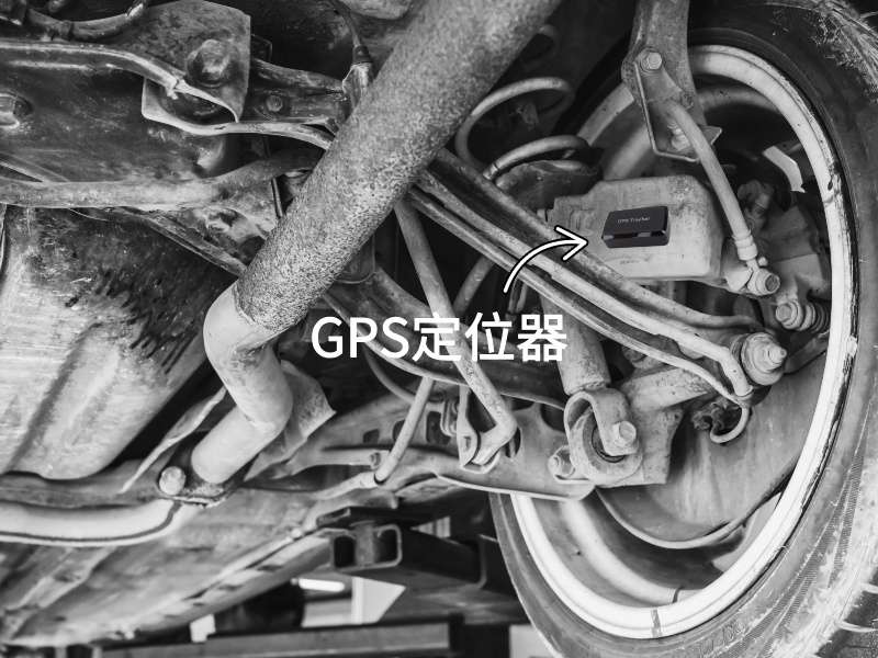 荔湾出行隐私安全检测